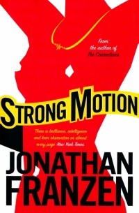 Джонатан Франзен - Strong Motion