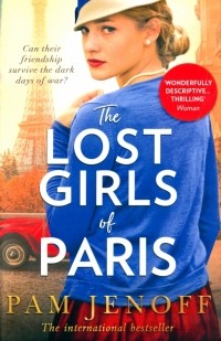 Пэм Дженофф - The Lost Girls of Paris