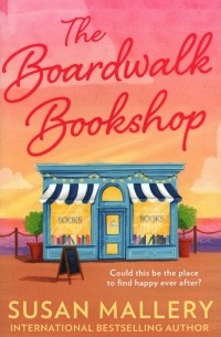 Сьюзен Мэллери - The Boardwalk Bookshop