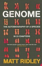 Мэтт Ридли - Genome. The Autobiography of a Species in 23 Chapters