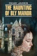 Henry James - The Haunting of Bly Manor