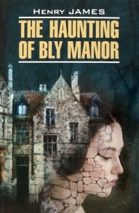 Джеймс Генри - The Haunting of Bly Manor
