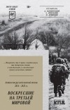 Иконка книги