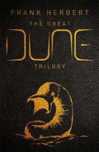 Фрэнк Герберт - The Great Dune Trilogy (сборник)