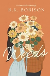 In the Weeds