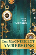 Бут Таркингтон - The Magnificent Ambersons