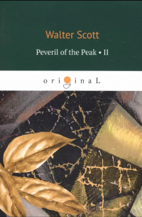 Вальтер Скотт - Peveril of the Peak 2