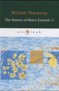 Уильям Теккерей - The History of Henry Esmond I