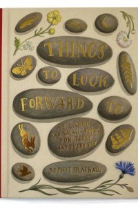 Софи Блэколл - Things to Look Forward To: 52 Large and Small Joys for Today and Every Day