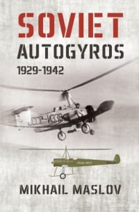 Михаил Маслов - Soviet Autogyros 1929-1942