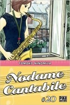 Томоко Ниномия - Nodame Cantabile, Tome 20