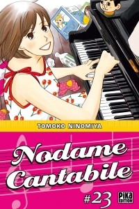 Томоко Ниномия - Nodame Cantabile, Tome 23