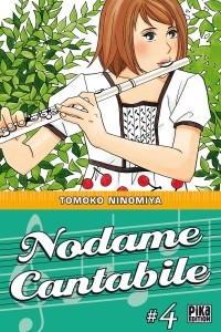 Томоко Ниномия - Nodame Cantabile, Tome 4