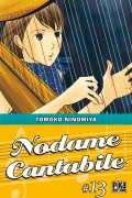 Томоко Ниномия - Nodame Cantabile, Tome 13