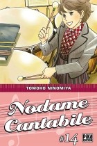 Томоко Ниномия - Nodame Cantabile, Tome 14