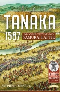 Стивен Тернбулл - Tanaka 1587: Japan's Greatest Unknown Samurai Battle