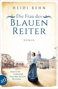 Хайди Рен - Die Frau des blauen Reiter