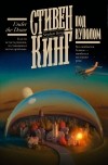 Иконка книги