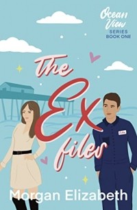 Морган Элизабет - The Ex Files