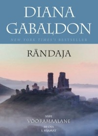 Diana Gabaldon - Rändaja. 1. raamat