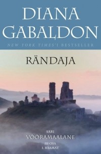 Diana Gabaldon - Rändaja. 1. raamat