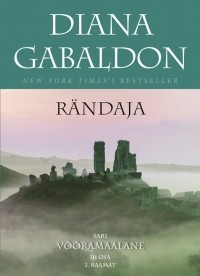 Diana Gabaldon - Rändaja. 2. raamat
