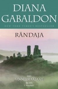 Rändaja. 2. raamat