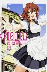 ISUCA 7