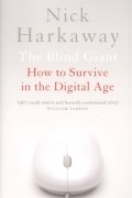 Ник Харкуэй - The Blind Giant How to Survive in the Digital Age