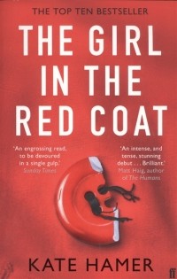 Кейт Хэмер - The Girl in the Red Coat