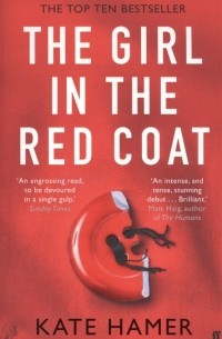 Кейт Хэмер - The Girl in the Red Coat