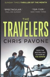 Крис Павон - The Travelers