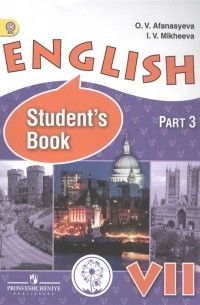  - English Student s book 7 класс В 4-х частях Часть 3 Учебник