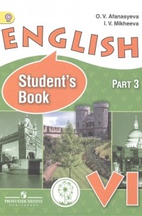  - English Английский язык 6 класс Учебник для общеобразовательных организаций и школ с углубленным изучением английского языка В четырех частях Часть 3 Учебник для детей с нарушением зрения