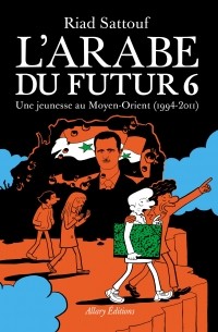 Риад Саттуф - L'Arabe du futur 6 : Une jeunesse au Moyen-Orient, 1994–2011