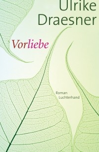 Ульрике Дрезнер - Vorliebe
