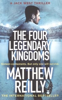 Мэтью Рейли - The Four Legendary Kingdoms