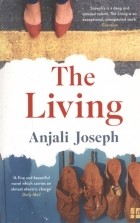 Анджали Джозеф - The Living
