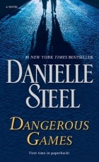 Даниэла Стил - Dangerous Games