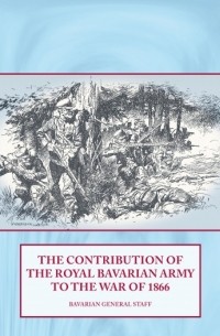 Stuart Sutherland - The Contribution of the Royal Bavarian Army to the War of 1866