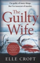 Elle Croft - The Guilty Wife