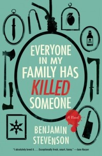 Бенджамин Стивенсон - Everyone in My Family Has Killed Someone