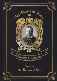 Henry Haggard - Ayesha: the Return of She