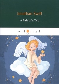 Джонатан Свифт - A Tale of a Tub