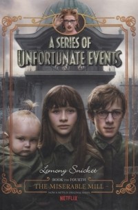 Лемони Сникет - A Series of Unfortunate Events 4 The Miserable Mill