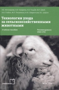 Уход за книгами и их чистка