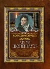 Иконка книги