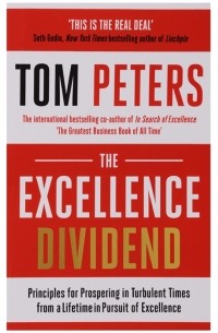 Том Питерс - The Excellence Dividend