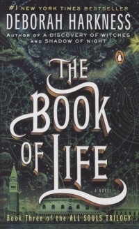 Дебора Харкнесс - The Book of Life