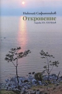 Жюстина: откровение 1 (порнофильм с русским переводом) - Релевантные порно видео (7500 видео)